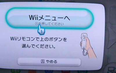 sfcwiiuprc10.jpg