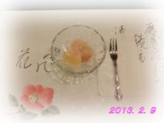 2013.02.09 夕食6 FC2