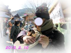 2013.02.10 おはらい町 ルナ1 FC2
