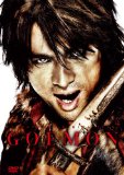 GOEMON