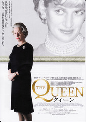 queen.jpg