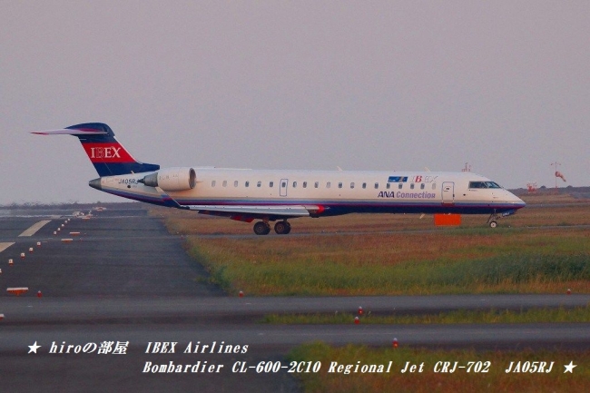 hiroの部屋 IBEX Airlines Bombardier CL-600-2C10 Regional Jet CRJ-702 JA05RJ
