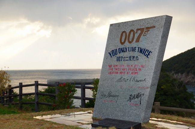 hiroの部屋 007は二度死ぬ YOU ONLY LIVE TWICE
