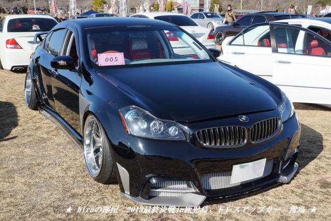 hiroの部屋 2013最終決戦in鹿児島 ドレスアップカー 霧島
