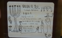 140919b.jpg