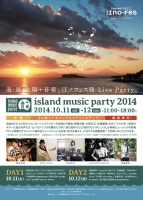 江ノ島フェス1