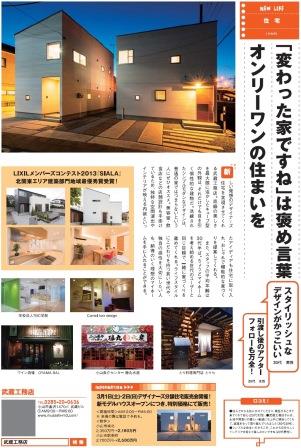 momiya 記事