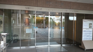 堺市立文化館