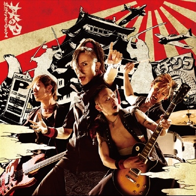 快進のIchigeki 其の四