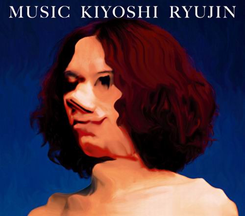 清竜人 Music