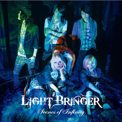 Light Bringer Scenes Of Infinity