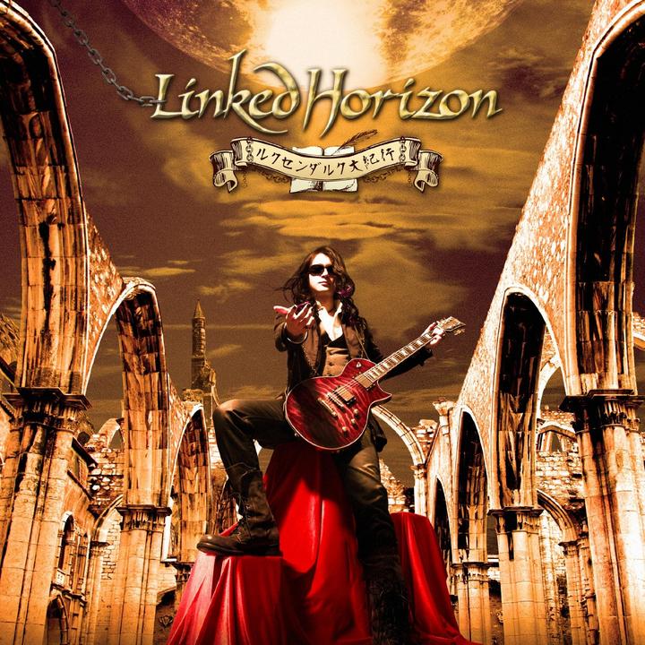 Linked Horizon ルクセンダルク大紀行