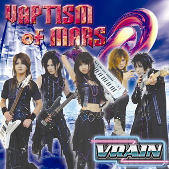 Vrain Vaptism Of Mars