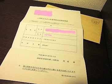 CIMG6582.jpg