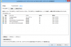 20130201_3変更