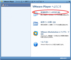20130207_install01.png