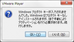 20130207_install05.png