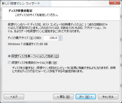20130207_install07.png