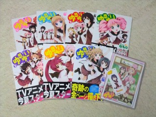 yuruyuri.jpg