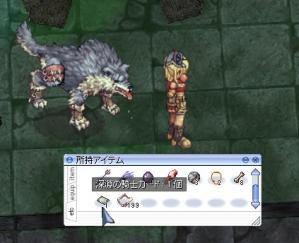 いたいどうなて