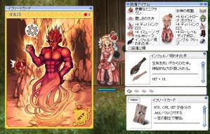 いふさん。