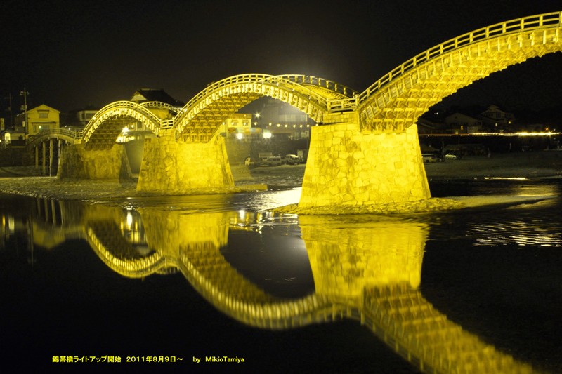 山口県岩国市錦帯橋周辺の観光情報 岩国 錦帯橋 黄金色に輝くライトアップが始まりました