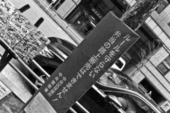 厳しい…