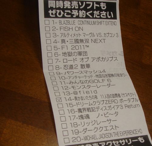 真かま、、、単騎・・・!