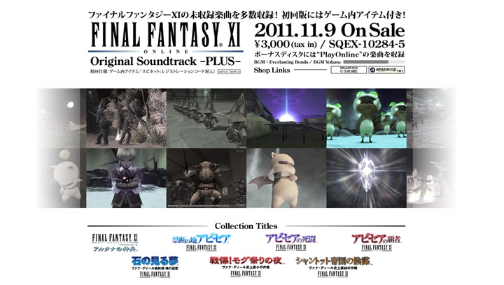 FFXI ost plus