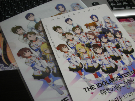 劇場版アニマス一般前売り券の特典クリアファイル 劇場版アニマス一般前売り券の特典クリアファイル