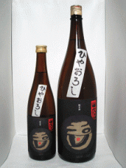 hiyaoroshi.gif