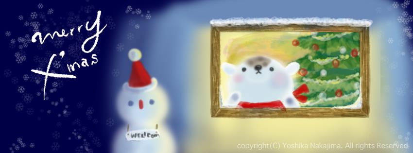 クリスマスを待ちわびて