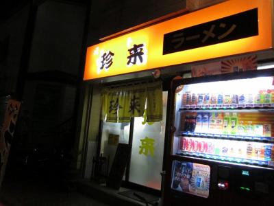 IMG_4749.jpg