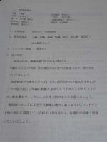 2013 ドッグドック②