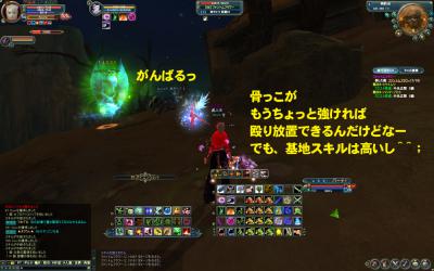 2013-02-01 12-53-55
