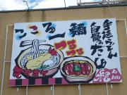 釜辰