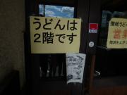 釜辰