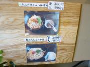 釜辰