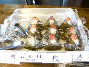 釜辰