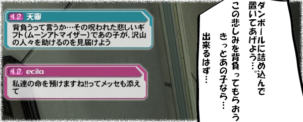 pso20140907_172750_005.jpg