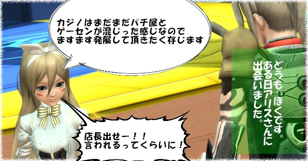 pso20140907_180116_029.jpg