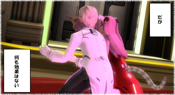 pso20140912_231600_004.jpg