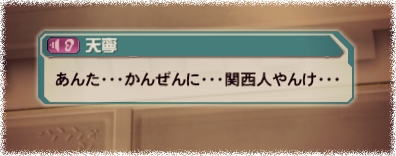 pso20140918_194357_017.jpg