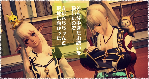 pso20140920_225003_001.jpg