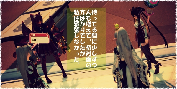 pso20140920_230011_003.jpg