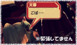 pso20140920_230011_003a.jpg