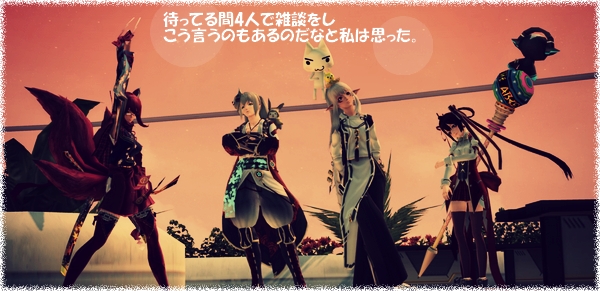 pso20140920_230330_006.jpg