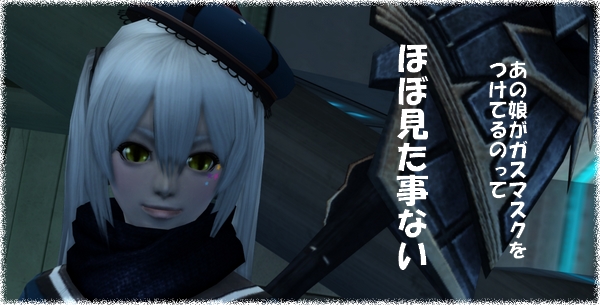 pso20140924_231246_002.jpg