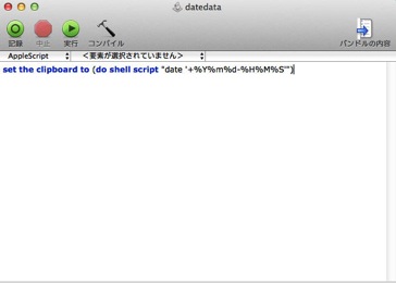 20131211-235019.jpg appscript