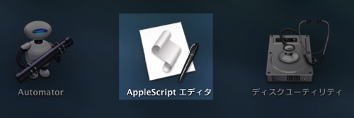 20131211-235056.jpg appscript